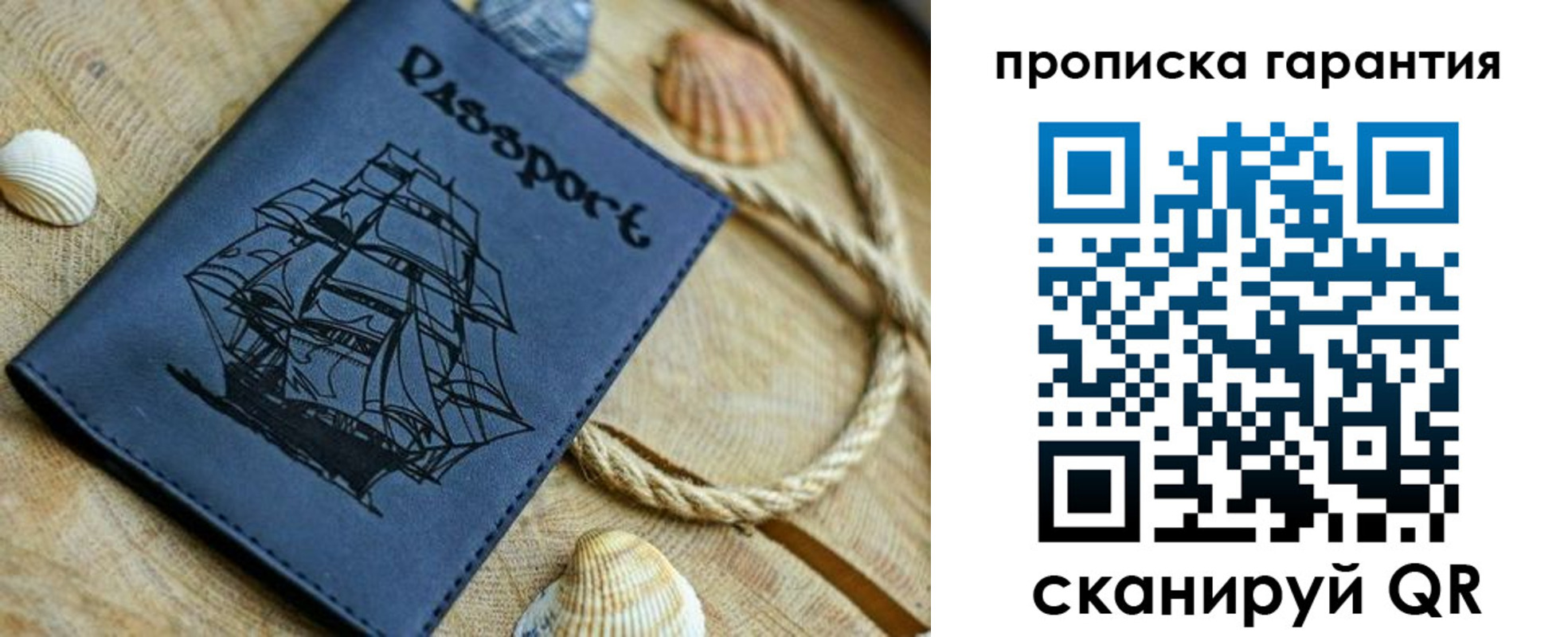 пропишу в квартире в Сухиничи