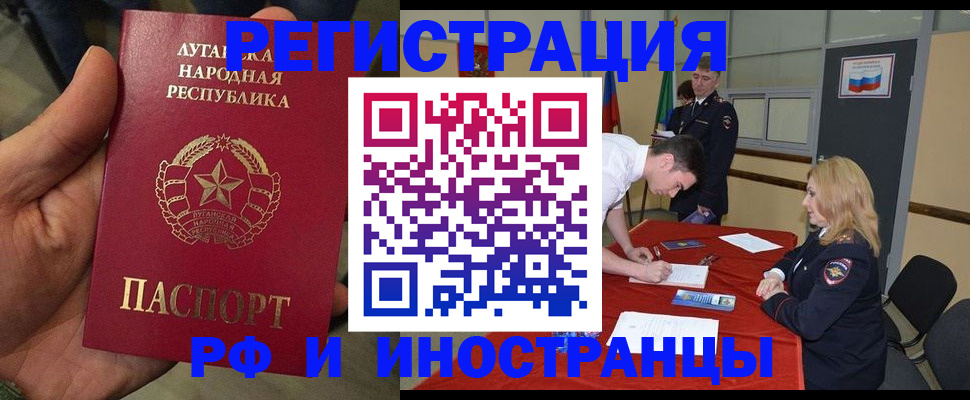 временная регистрация недорого в Сухиничи