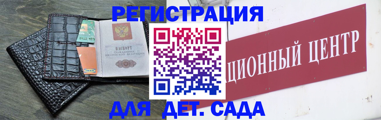 прописка штамп в Сухиничи