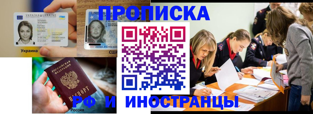 временная регистрация законно в Сухиничи